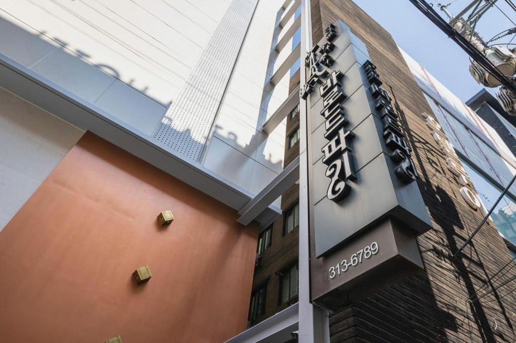 Baron De Paris Motel Seoul