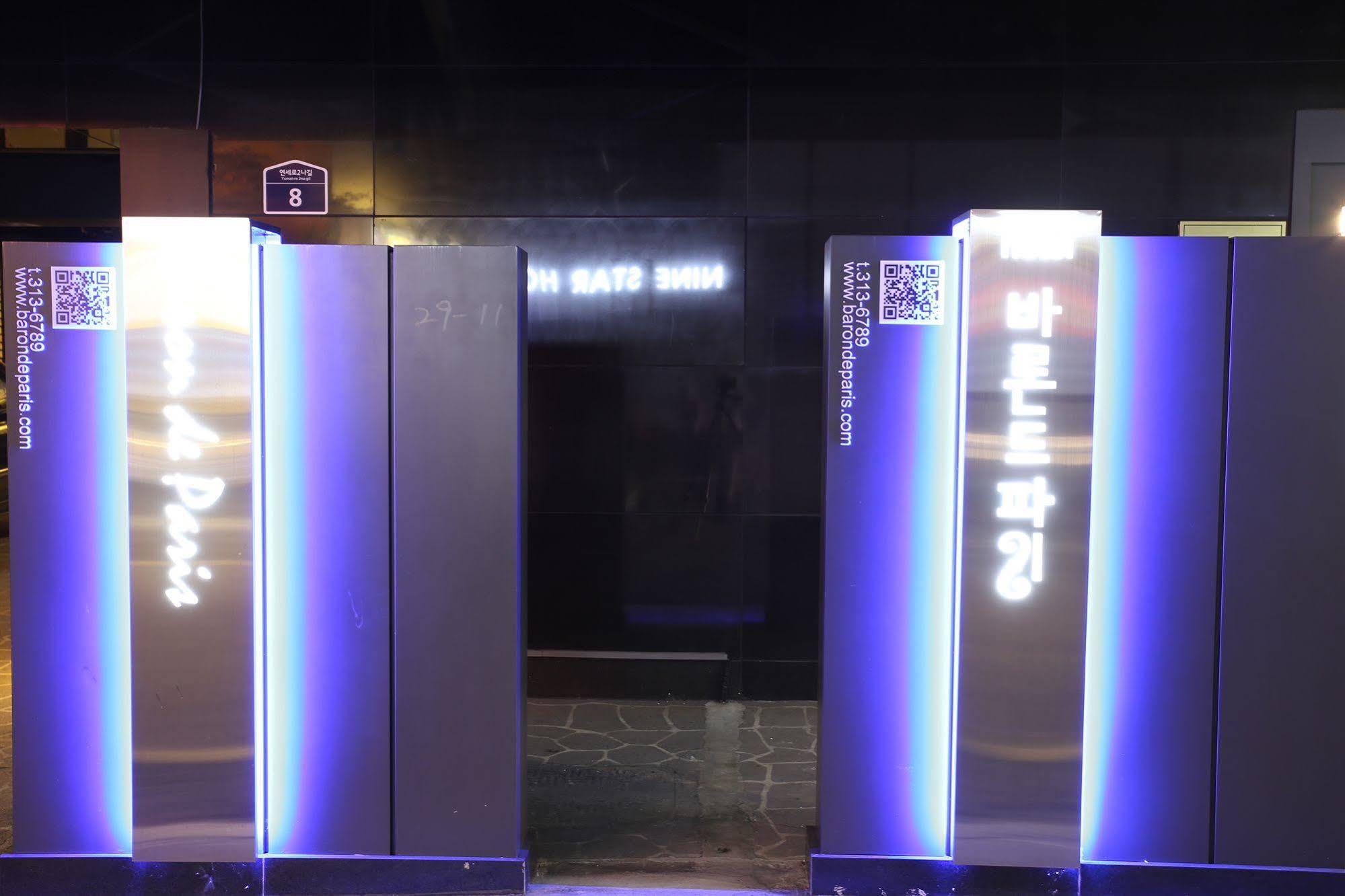 Baron De Paris Motel Seoul